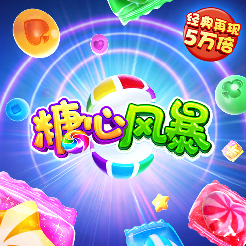 杏彩体育平台登录