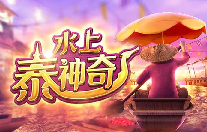半岛真人体育