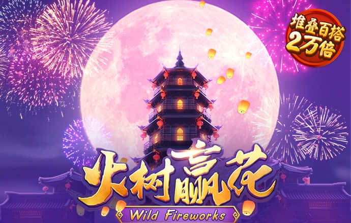 最新白菜彩金网站