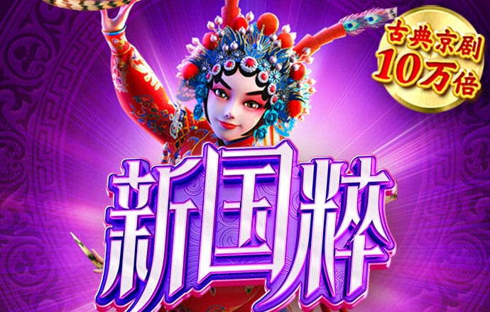 c7娱乐平台下载