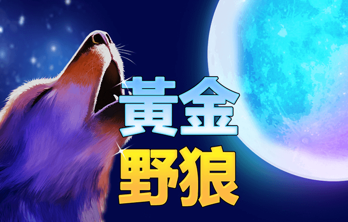 火狐体育全站app官网