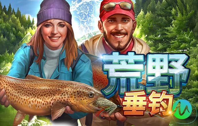 威九国际已满18免费看