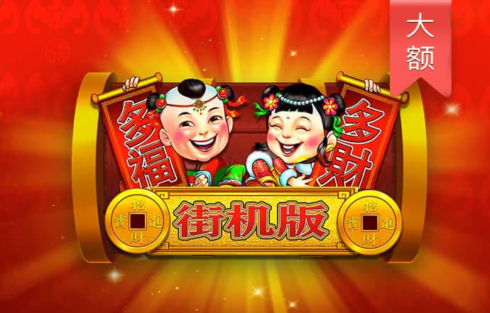 亚娱集团下载
