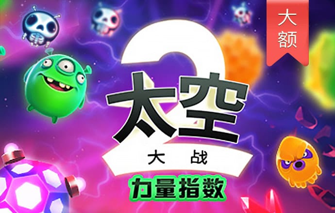 万博体育全站APP最新版