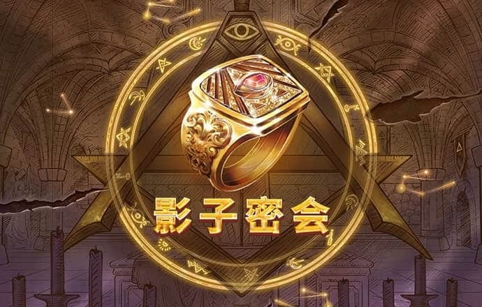 皇冠现金官网APP下载