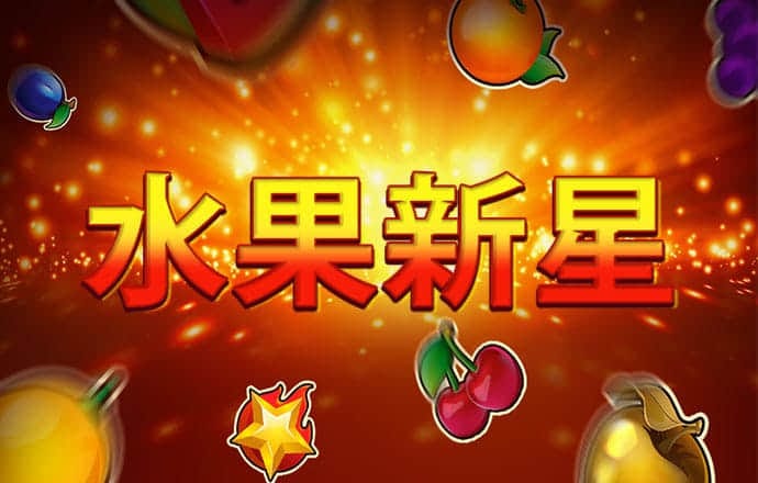 必威betway 中国app下载